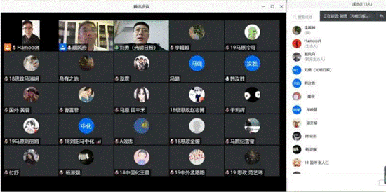 说明: 微信截图_20201114084300 说明: 微信截图_20201114084300
